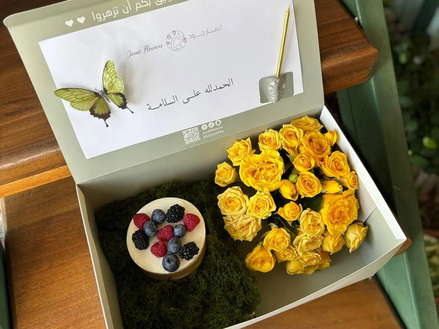 بوكس ازهار جود 16