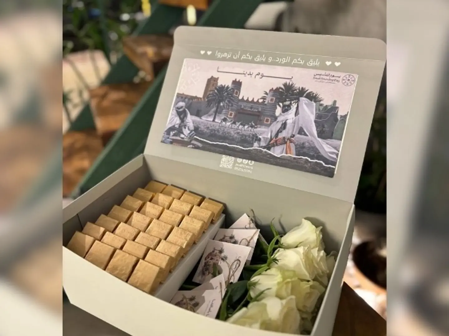 بوكس هدية التأسيس