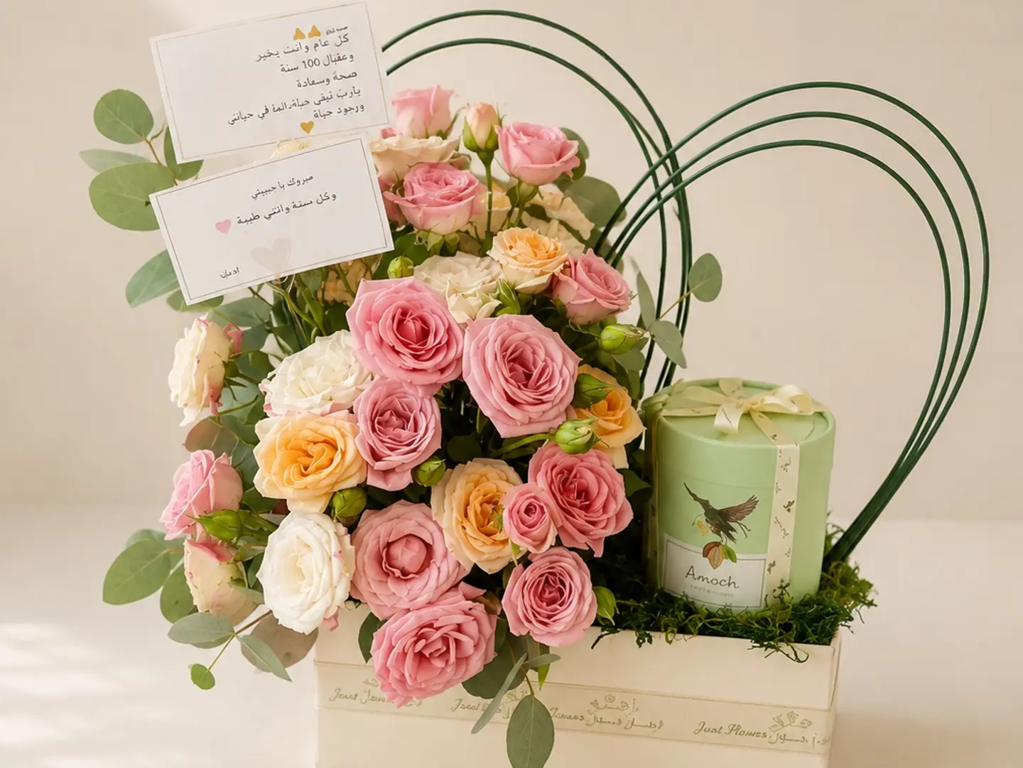 Chocolate And Rose Package 31
