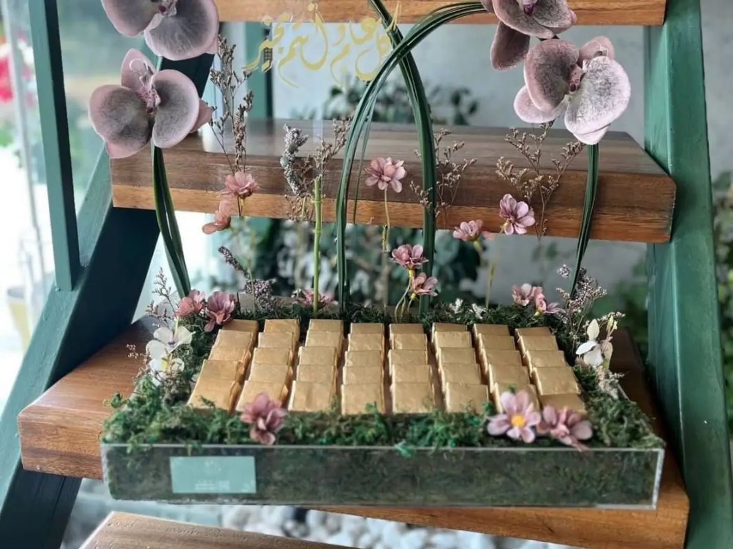 شكولاته العيد