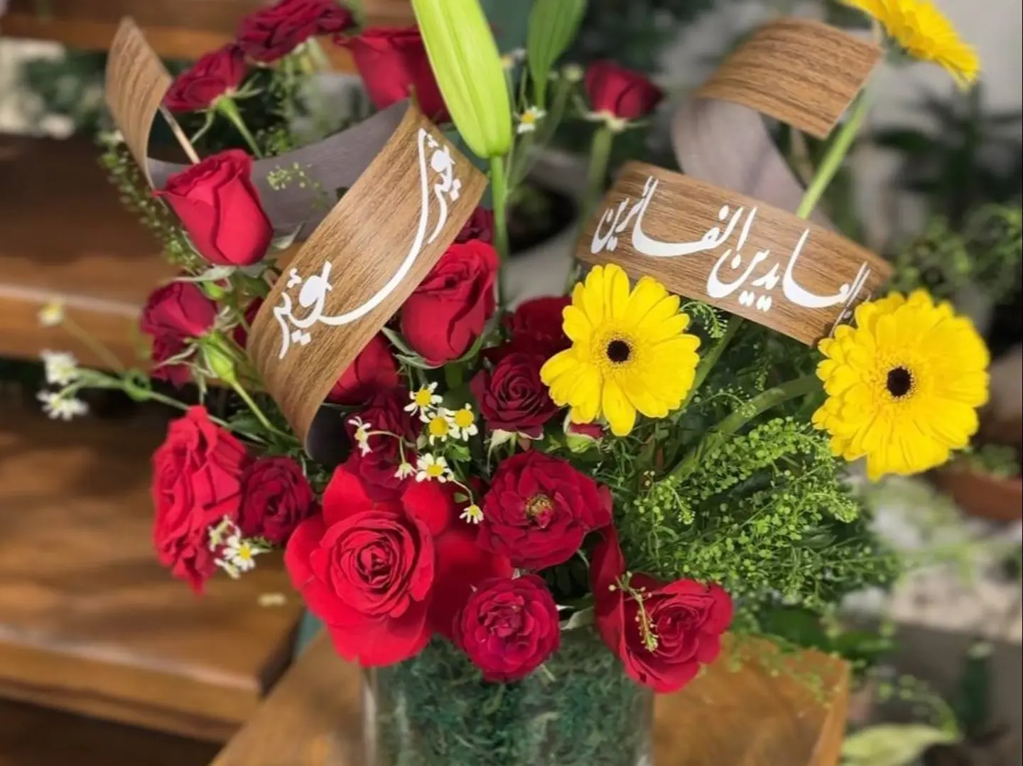 هدية العيد 6