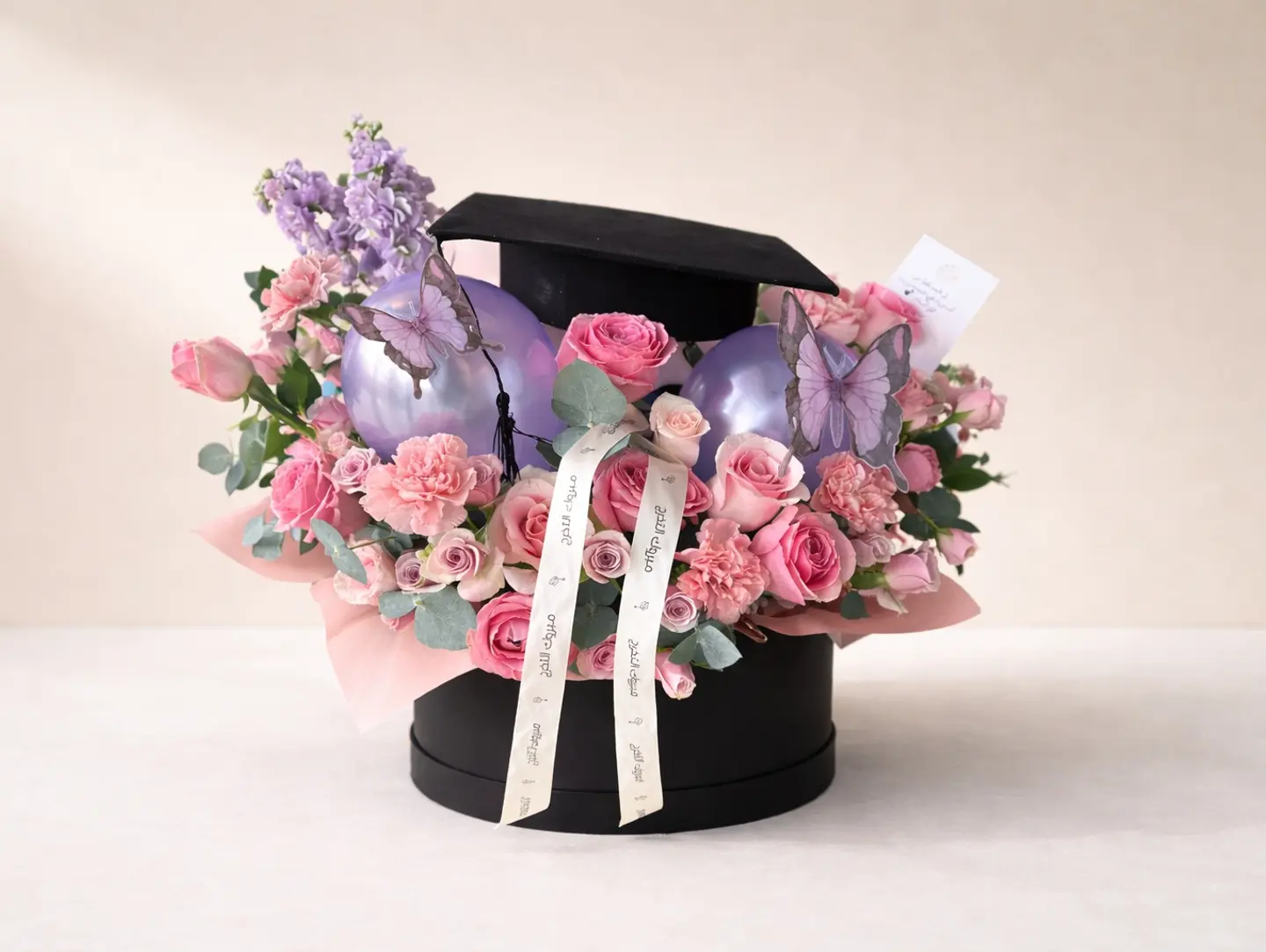 هدية التخرج 3