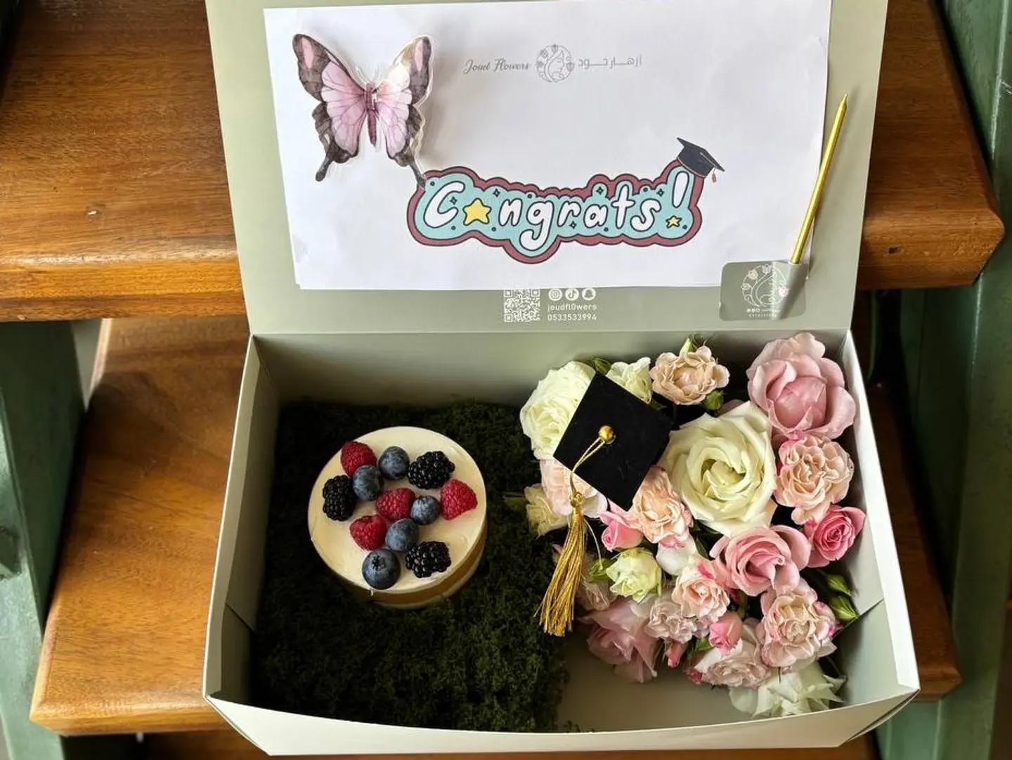 بوكس ازهار جود 17