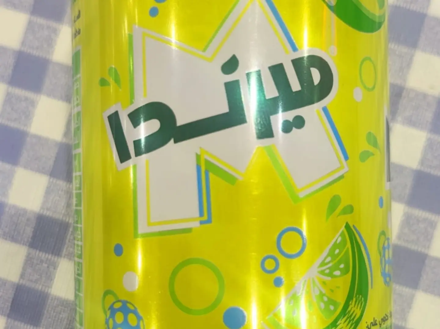 مرنداحمضيات