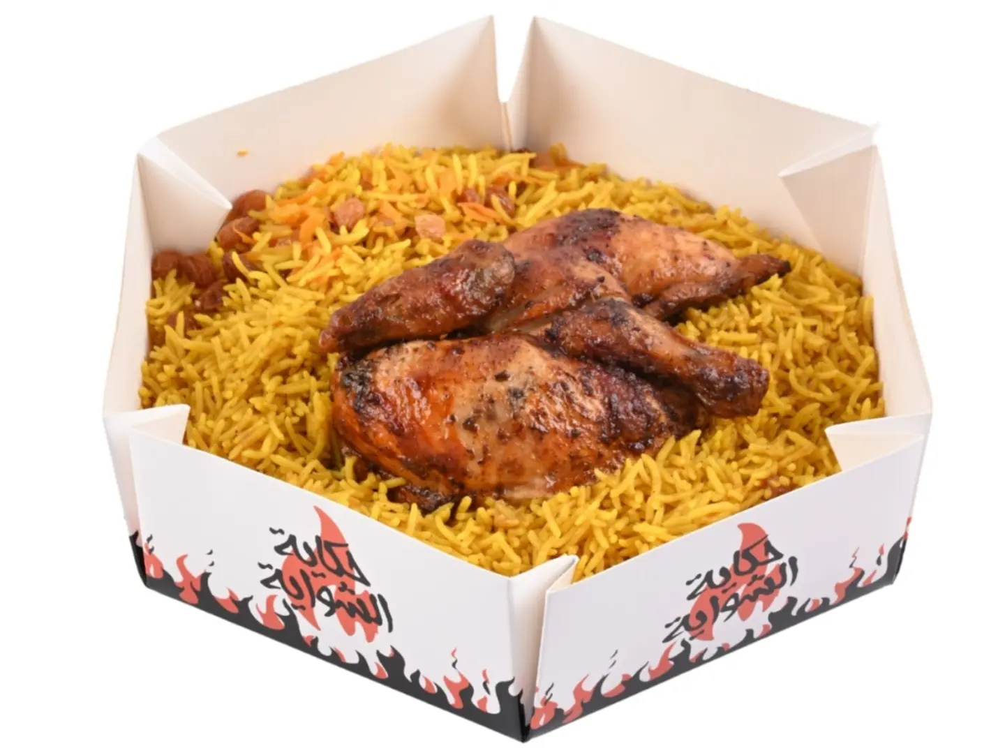 Half A Grill Chicken Hikayat A Roast With Rice