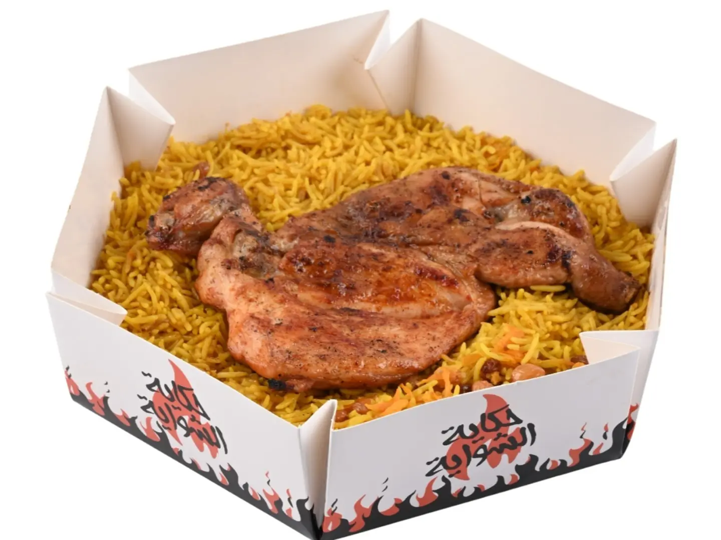 Half A Piece Of Madbi With Rice