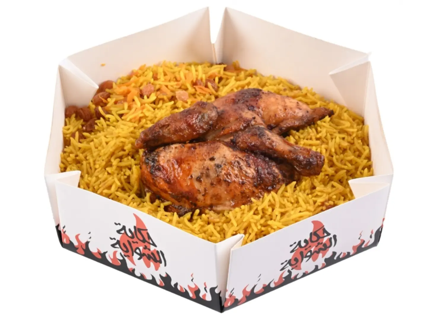 Half A Grilled Chicken, A Spicy Grilled Story With Rice