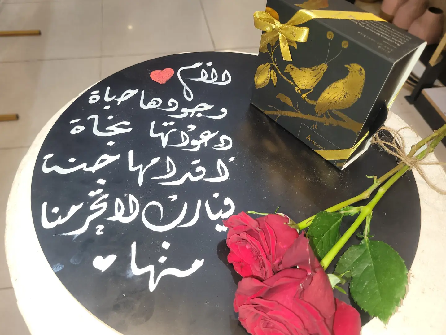 A Plaque Bearing A Message About Mothers Accompanied By Damask Roses And Anosh Sweets