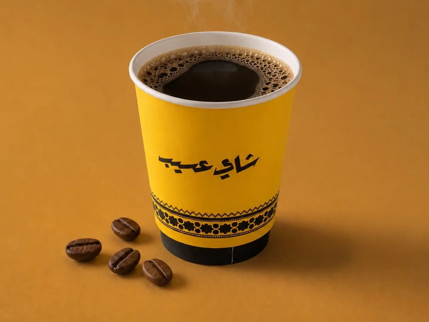 Coffee Day