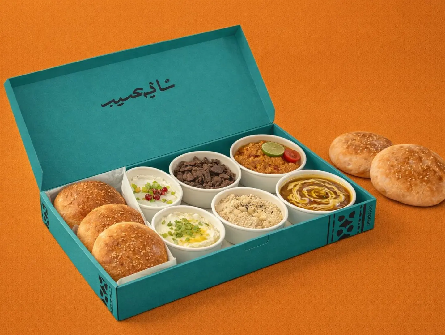 Small Gathering Box