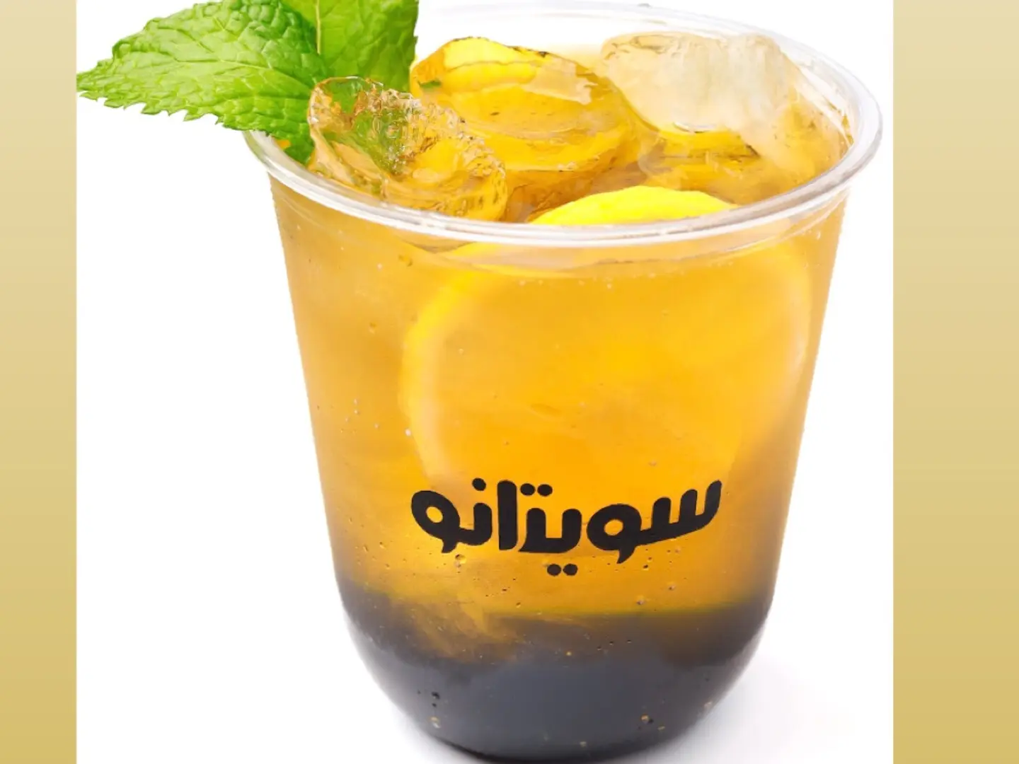 موهيتو توت أزرق