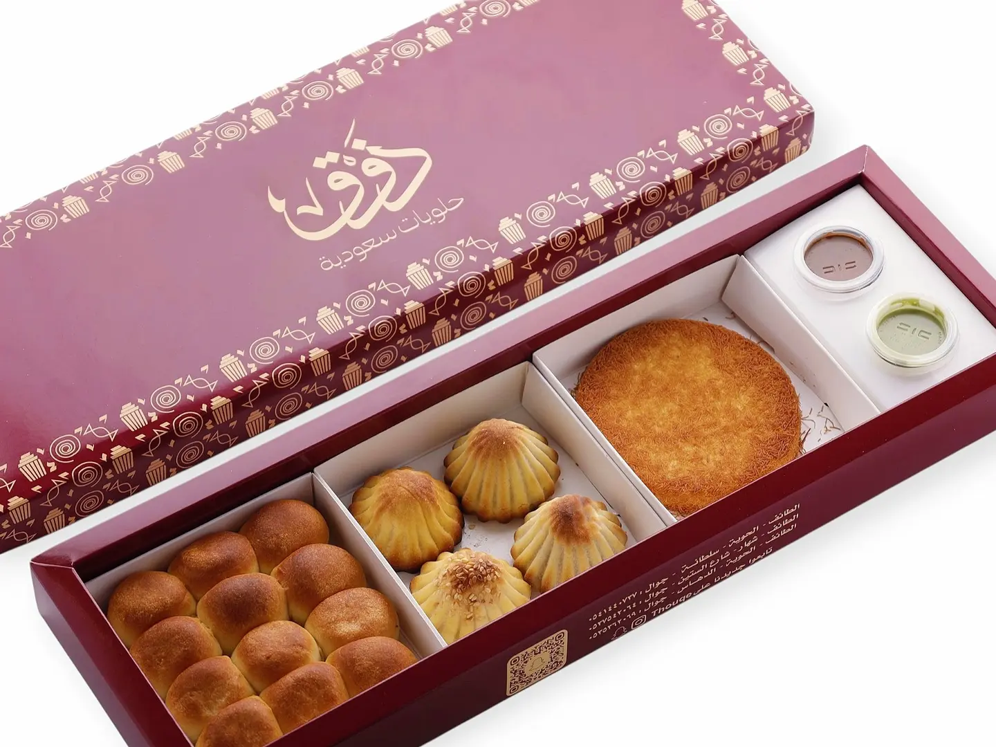 Mixed Group Box 1 Small