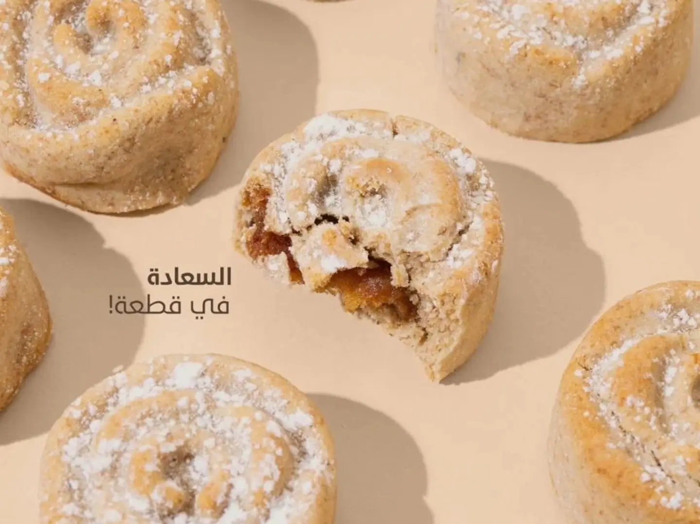 معمول مميز وسط بالحليب المحموس 500جم