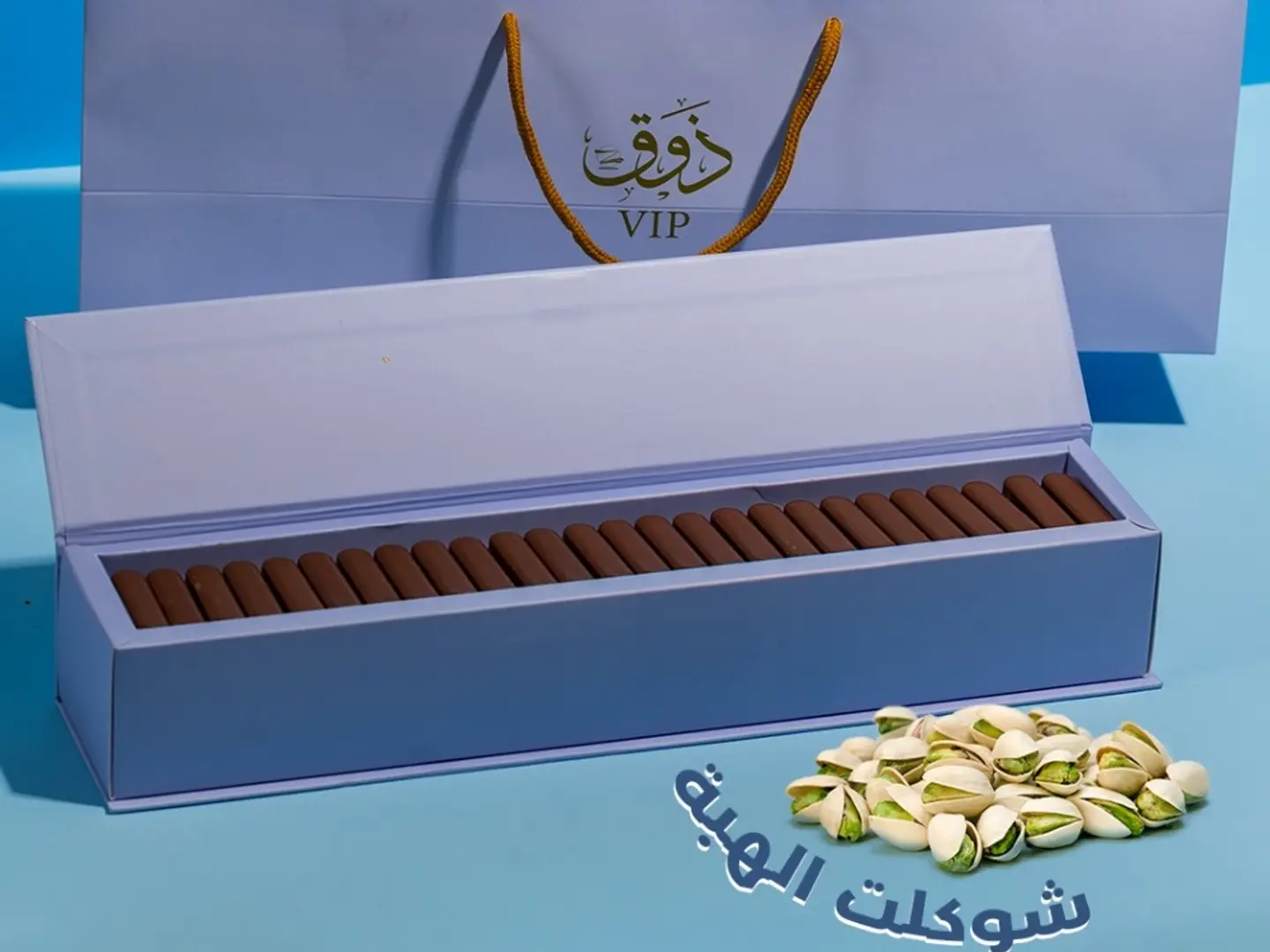 ذوق الهبة كنافة بستاشو