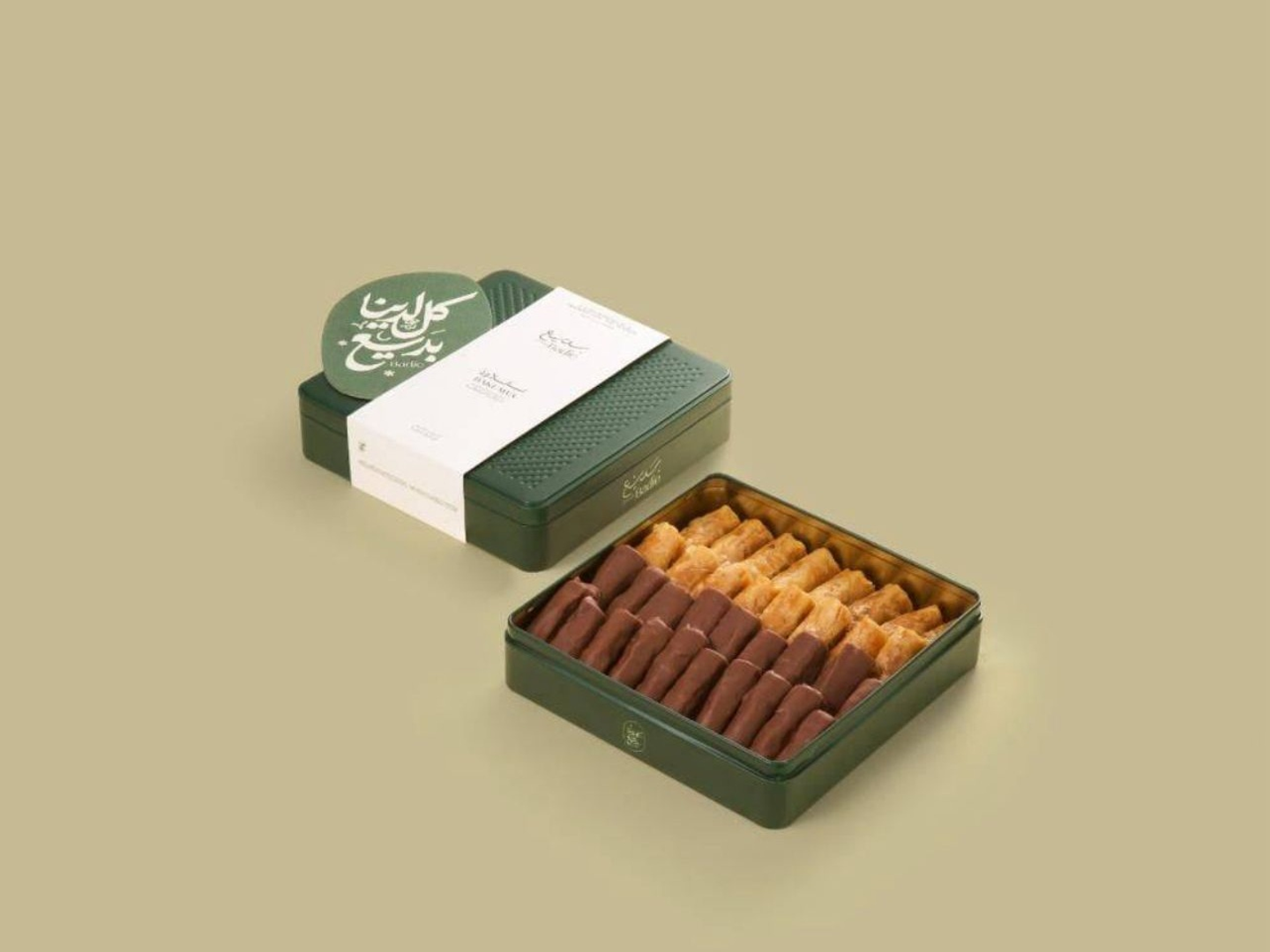 بقلاوة بديع صغير