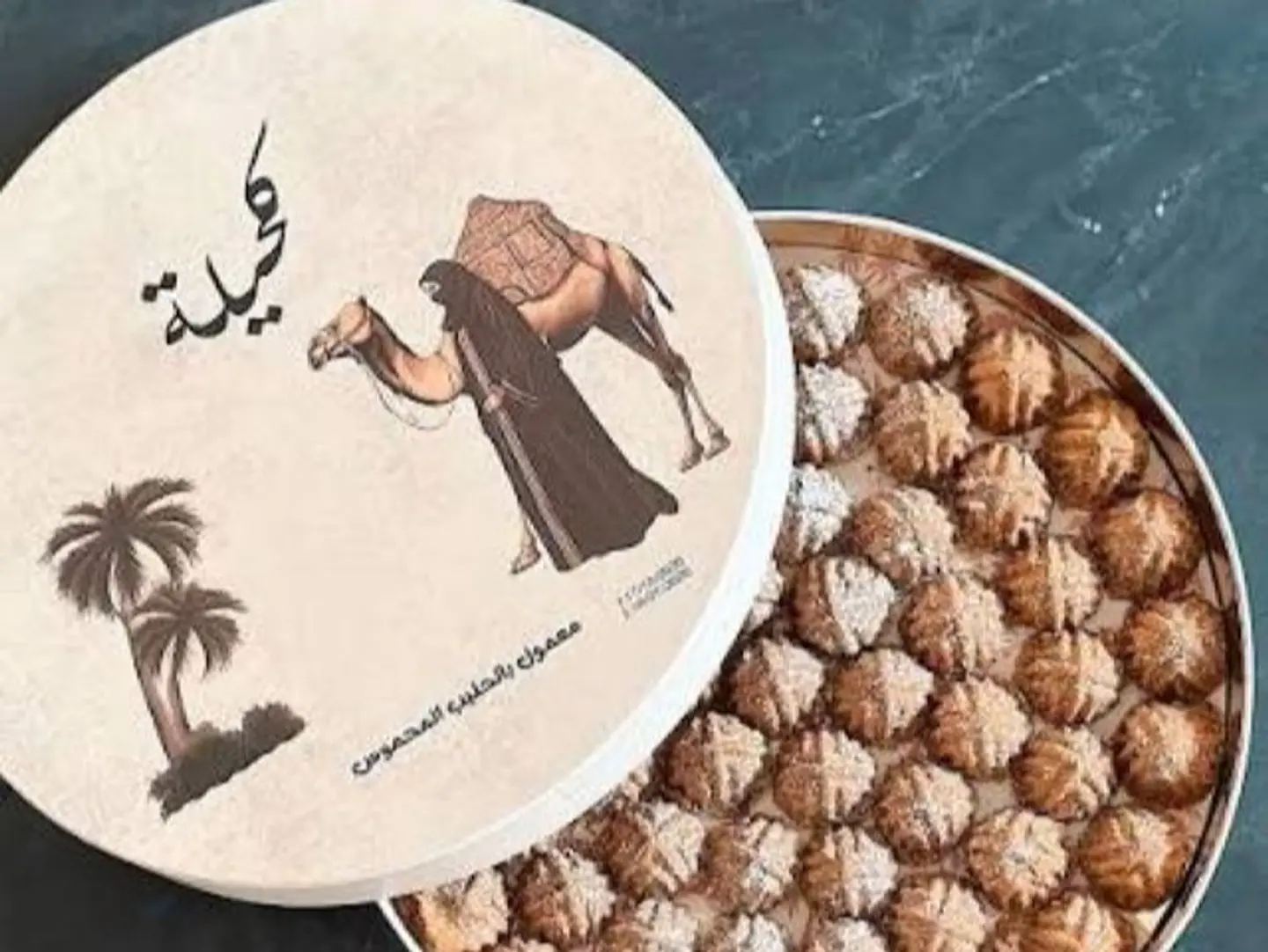 Kahilat Saghira