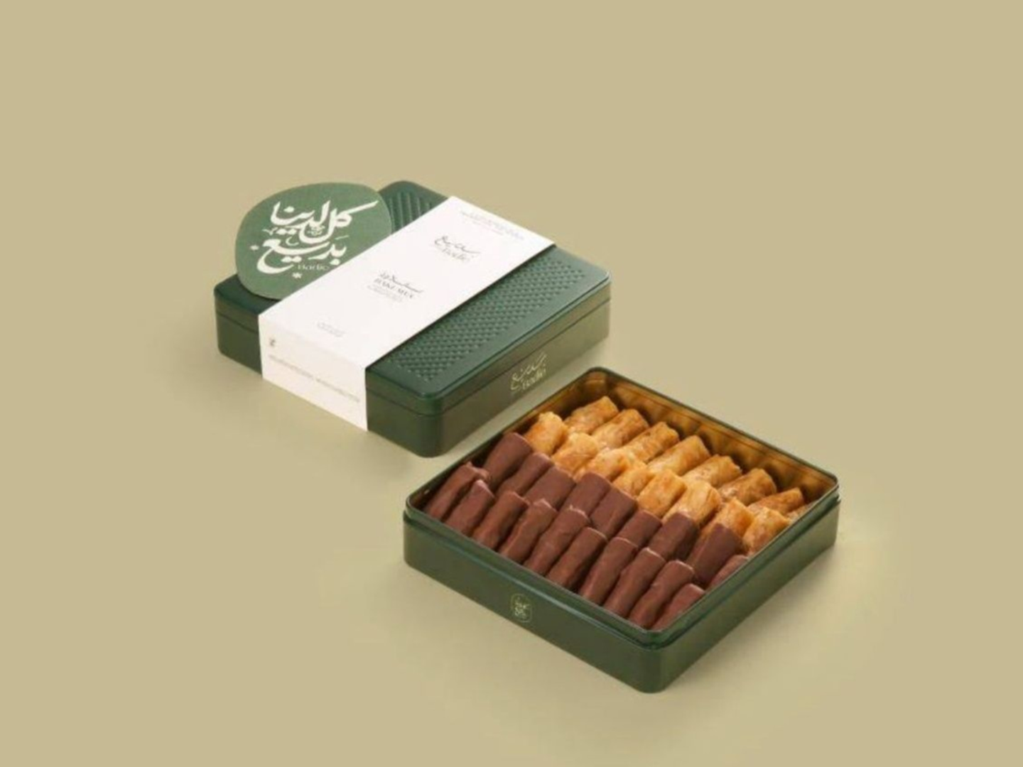 بقلاوة بديع صغير