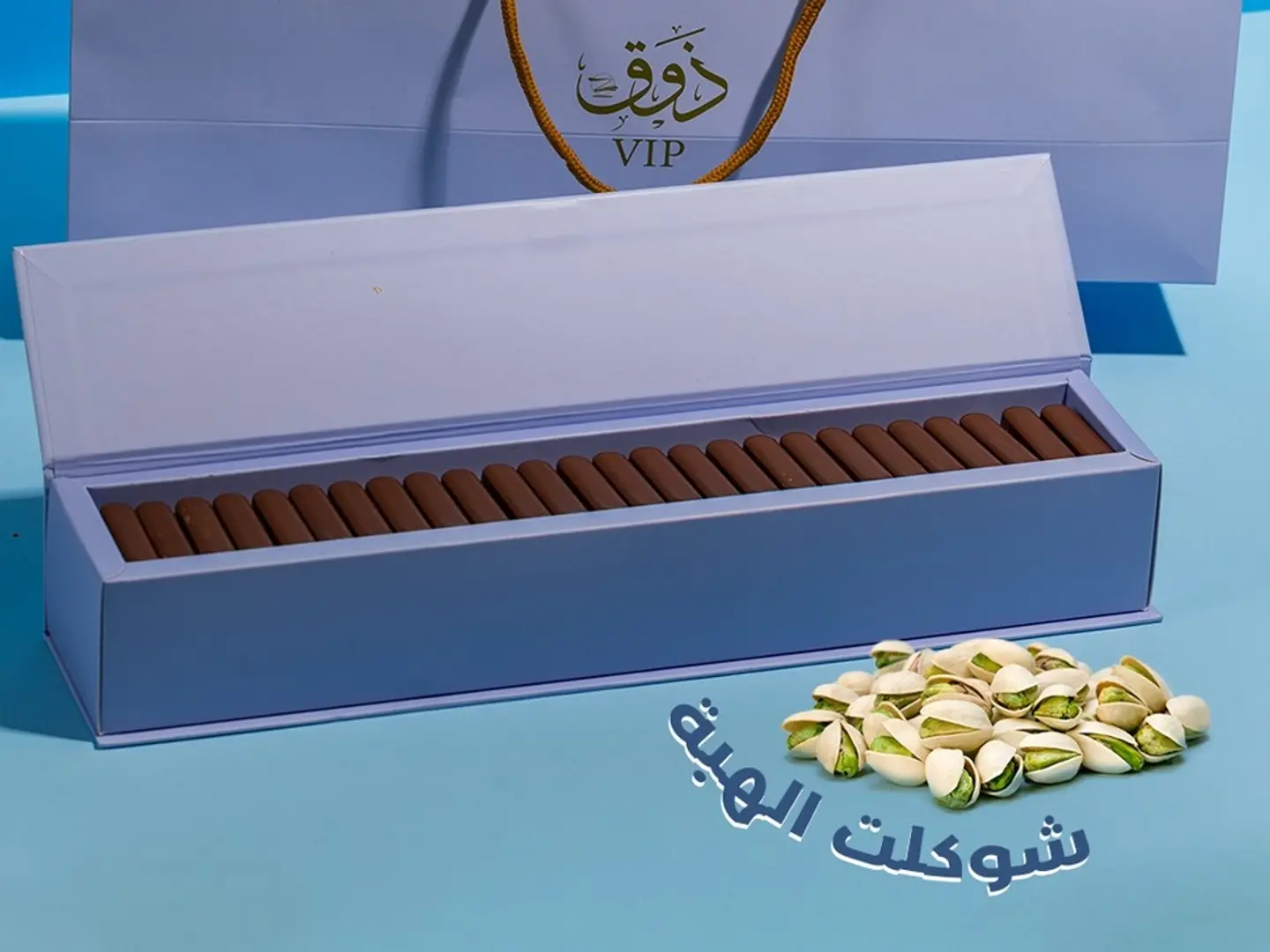 ذوق الهبة كنافة بستاشيو