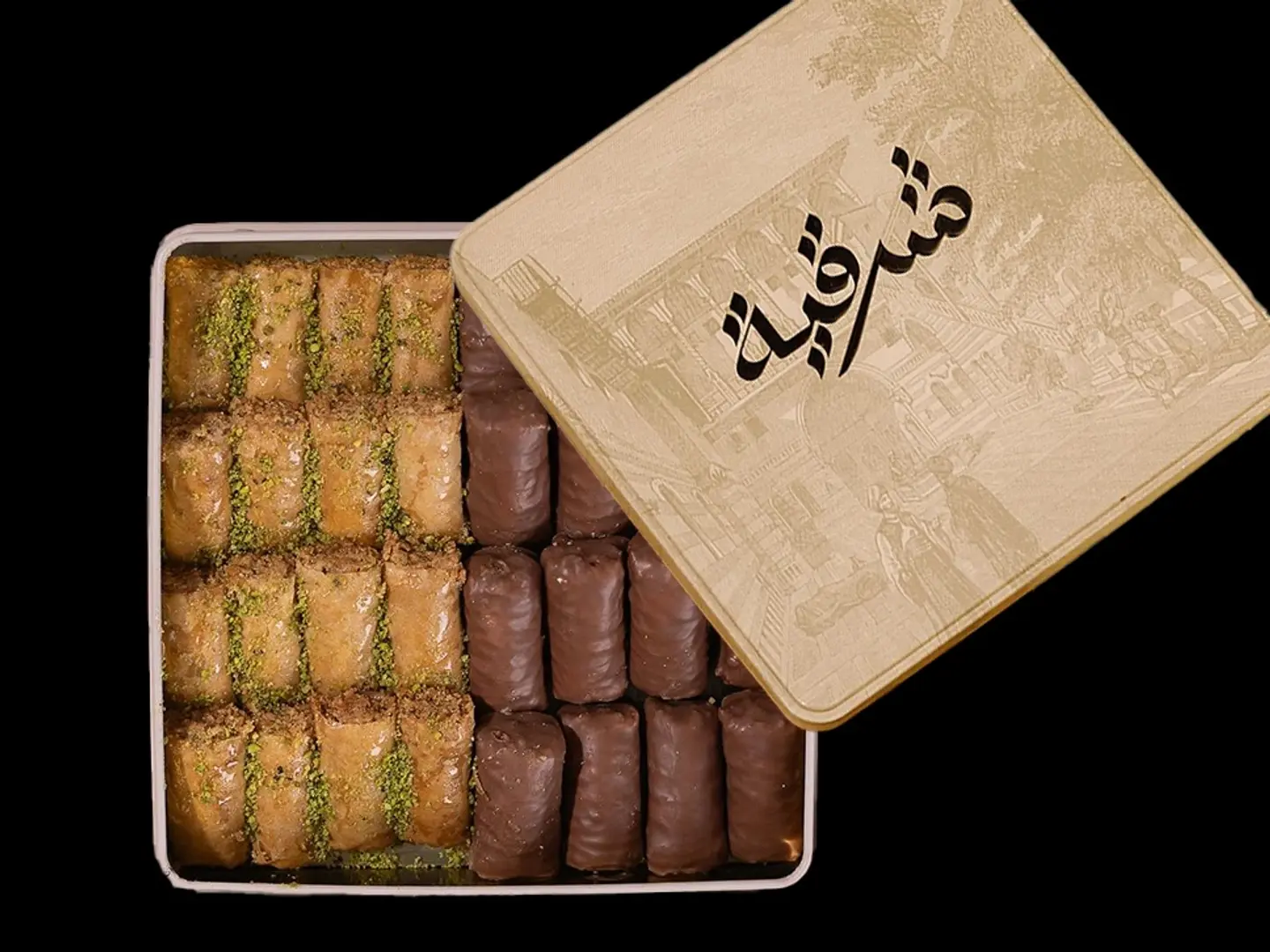 Small Eastern Mixed Cashew Baklava