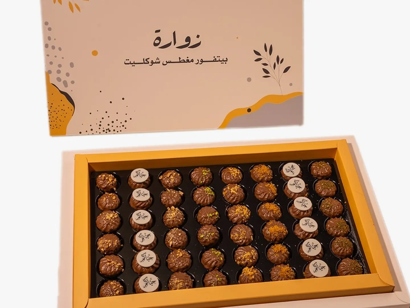 زوارة بيتيفور مغطس شوكلت