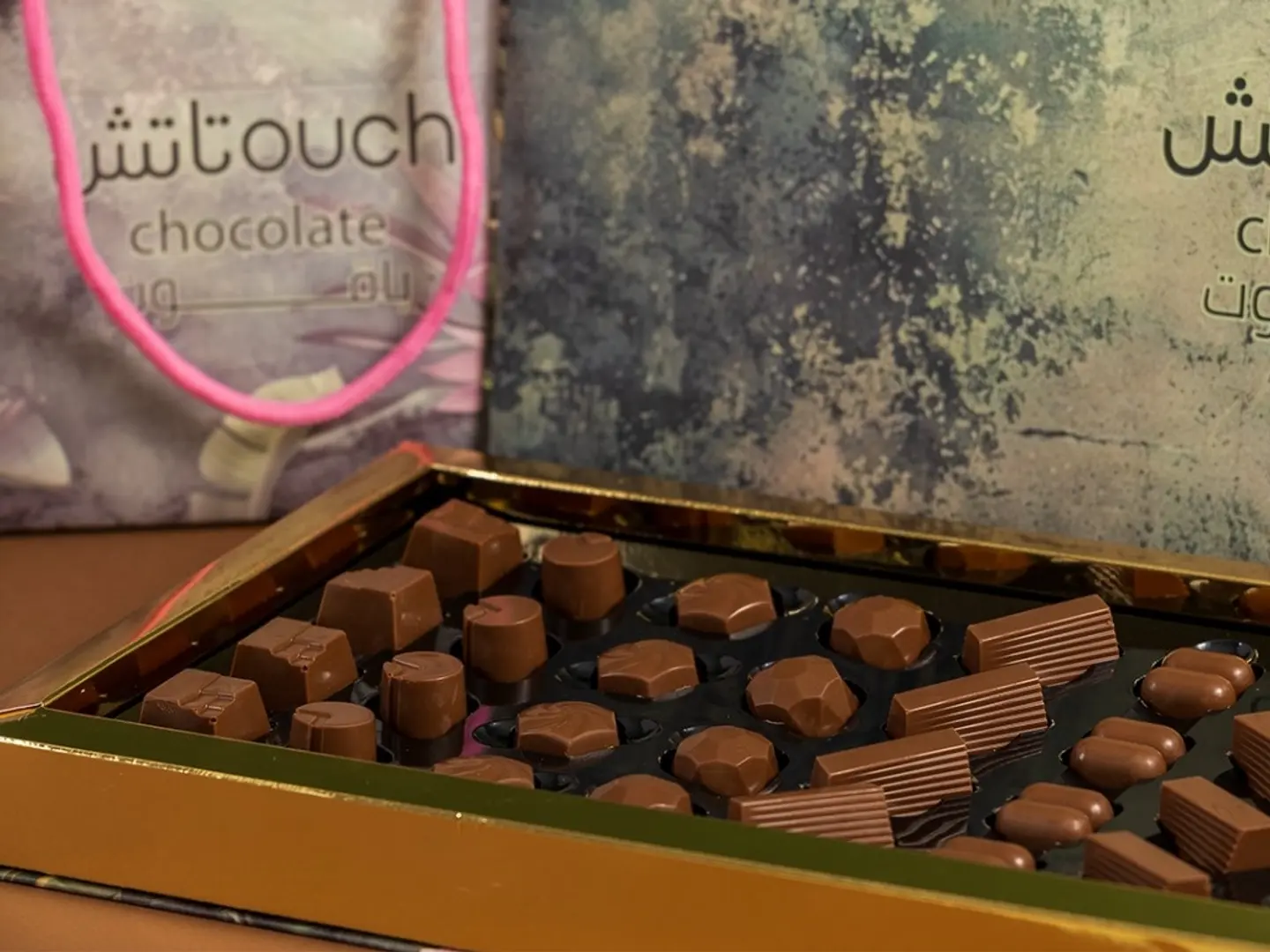 شوكلت ياقوت تاتش