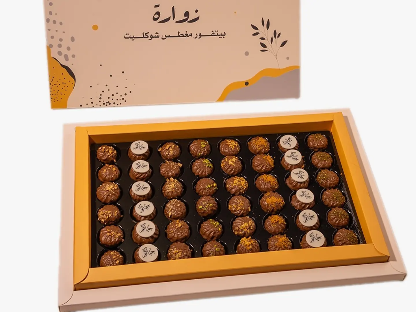 بيتفور مغطس زواره تاتش