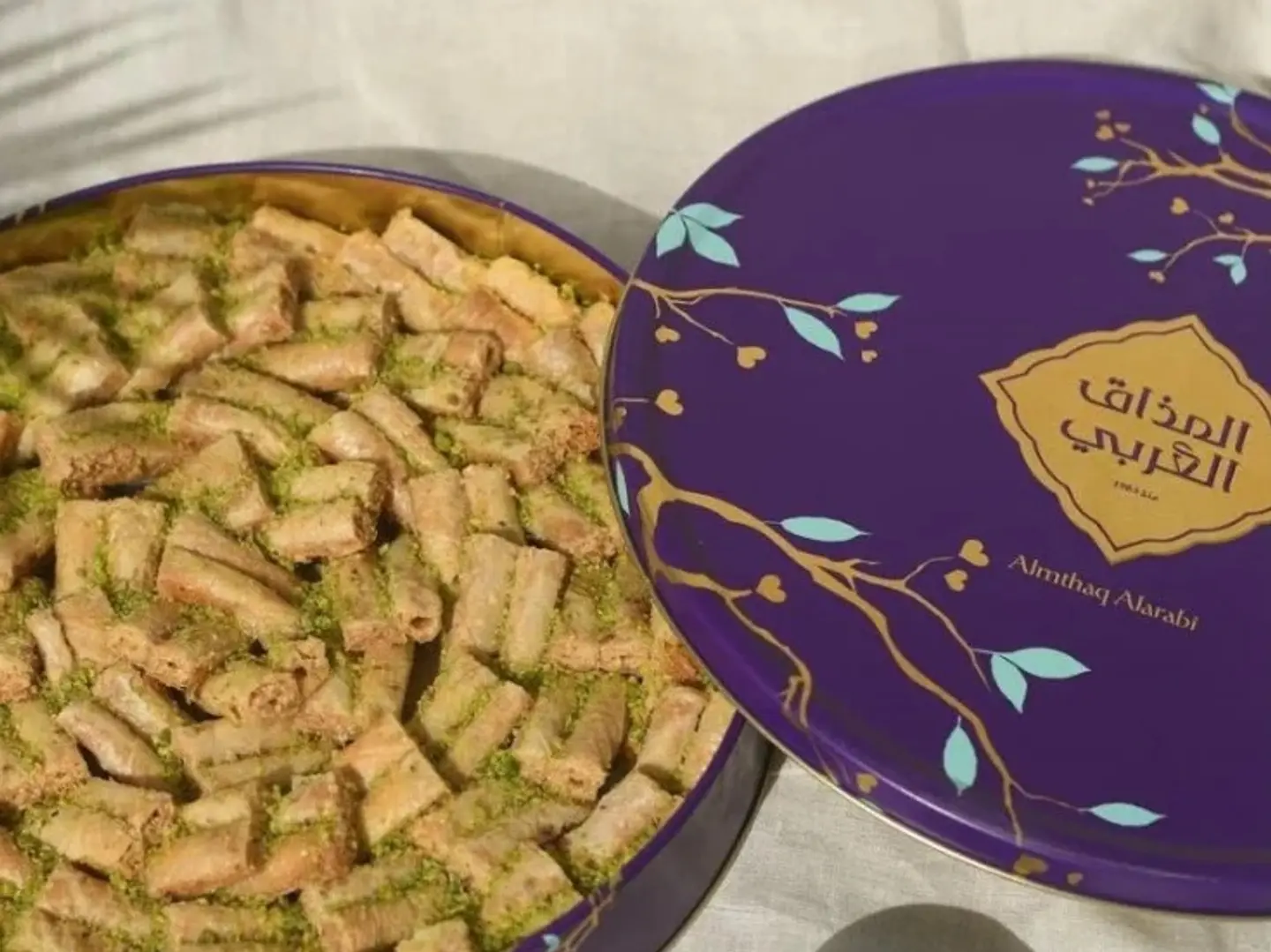 بقلاوة المذاق العربى وسط