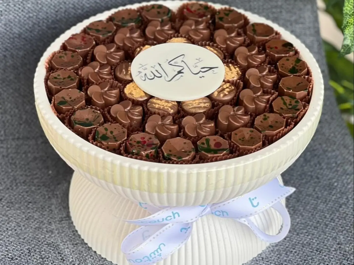صينيه شوكولاته بلجيكي فاخر