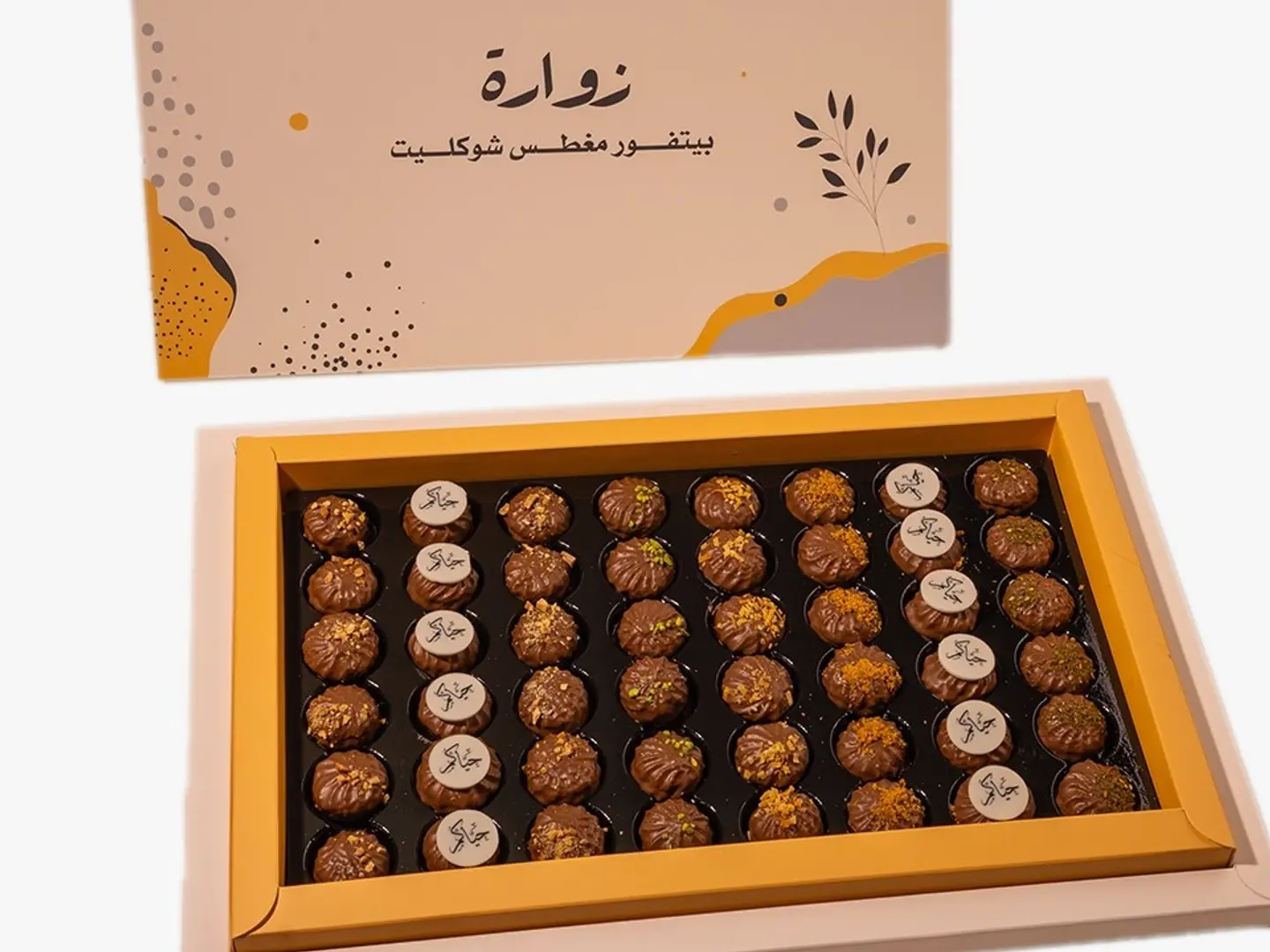 بيتفور مغطس زوارة