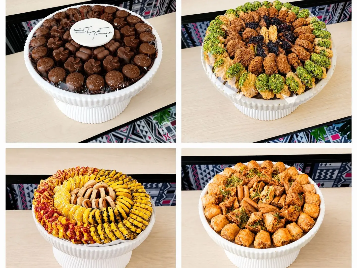 عرض صواني العيد في اي بي