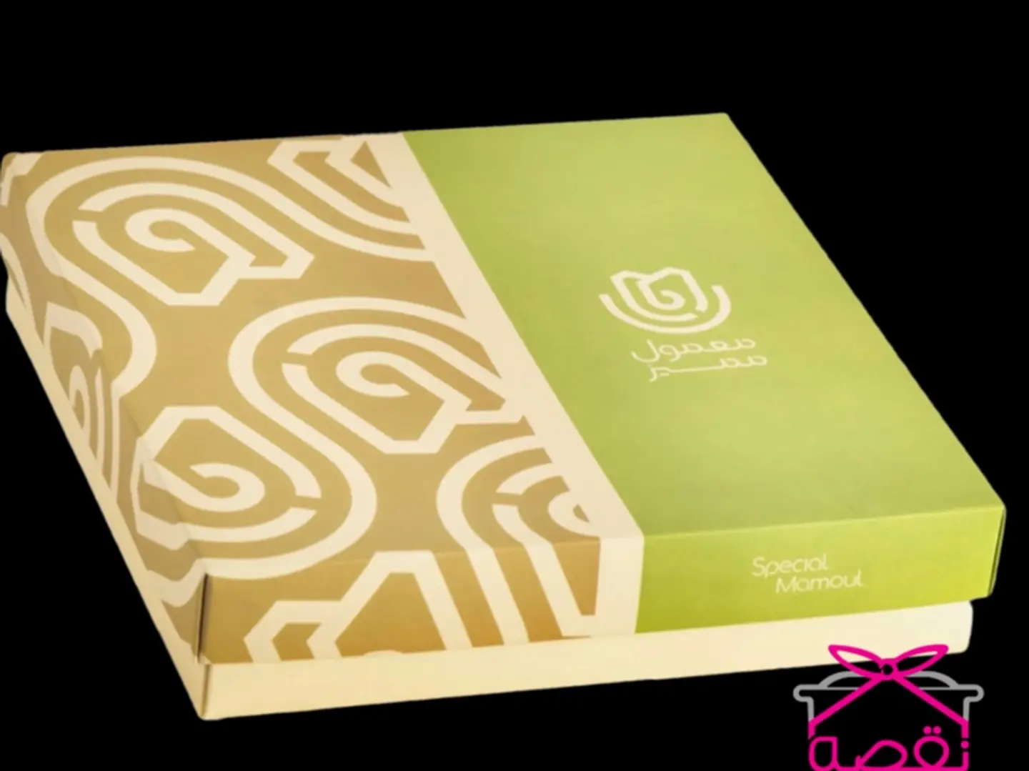 Great Special Maamoul