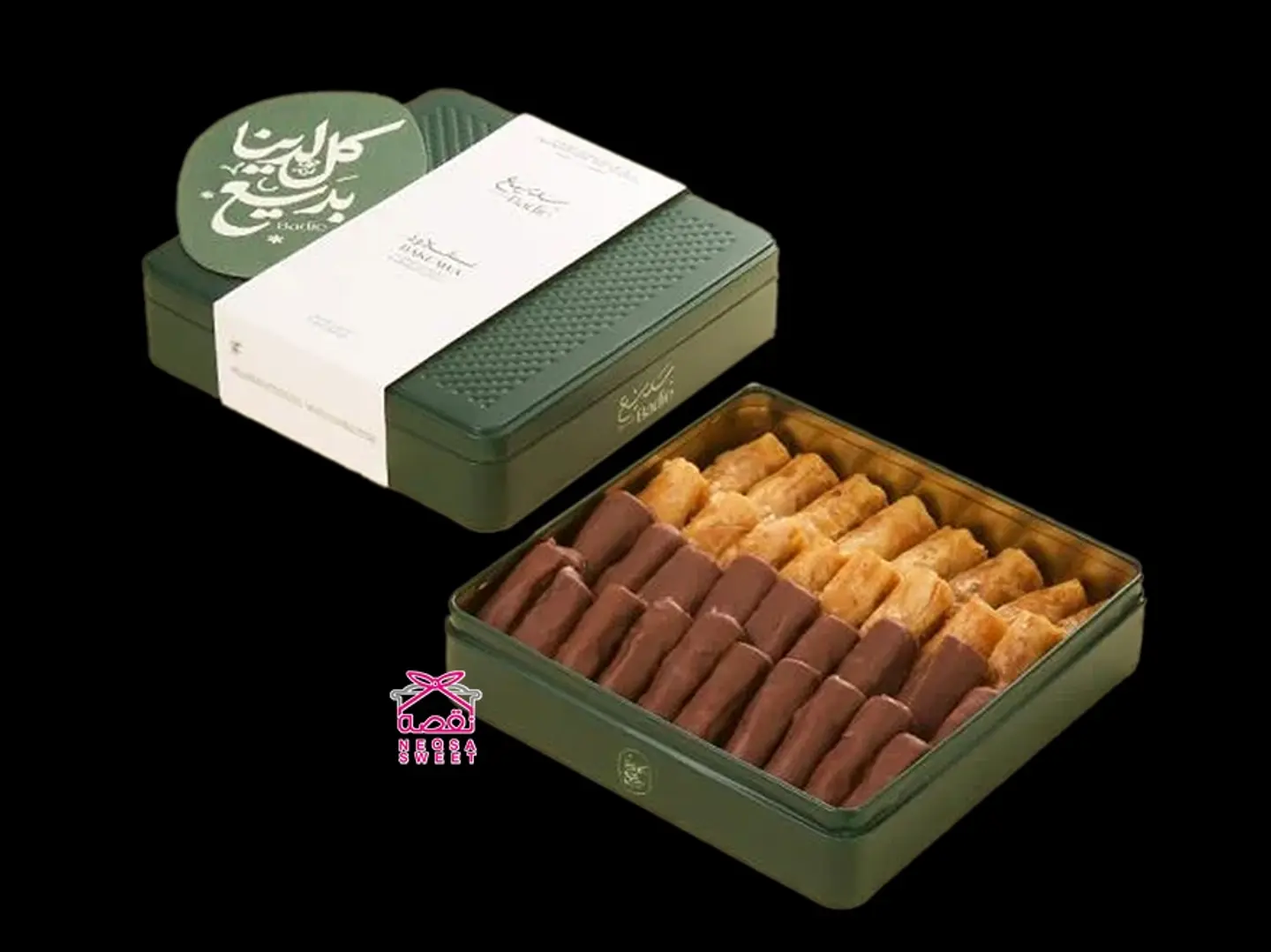 Delicious Baklava With Pecans And Small Chocolates