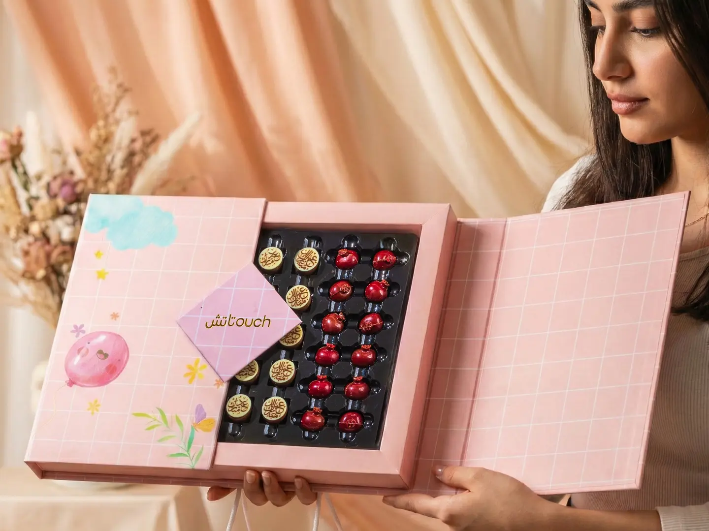 بوكس ترويقة العيد