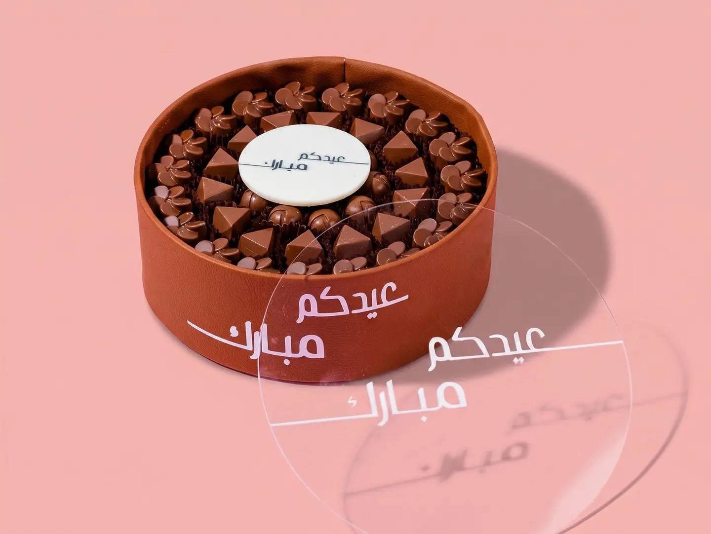 صينيه شوكلت عيد صغير