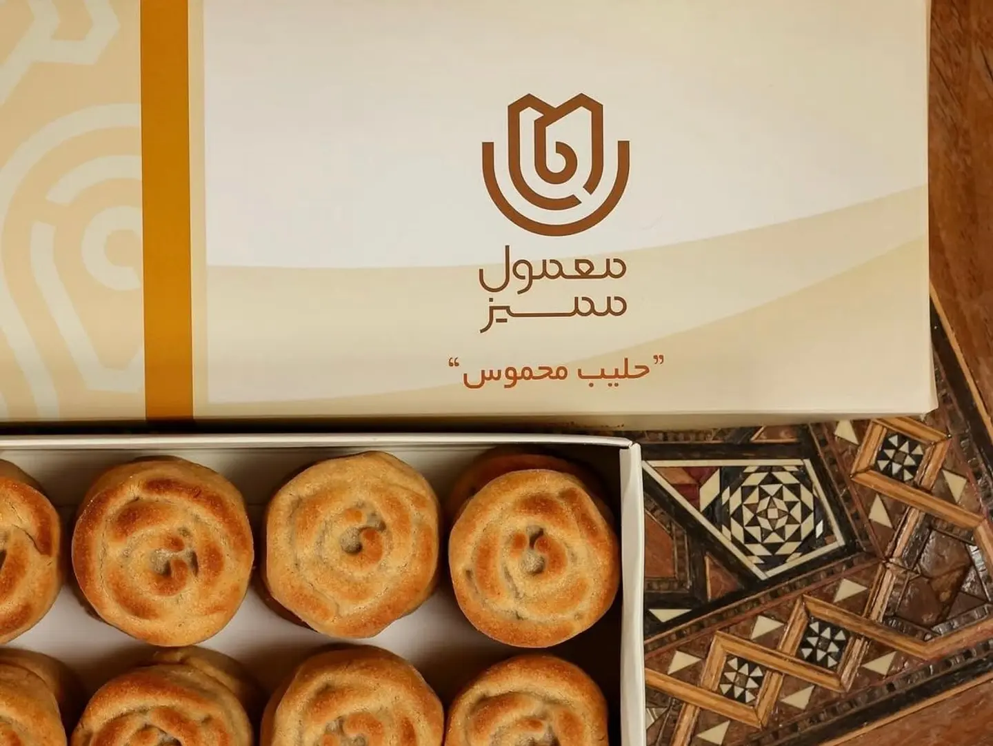 Roasted Milk Maamoul