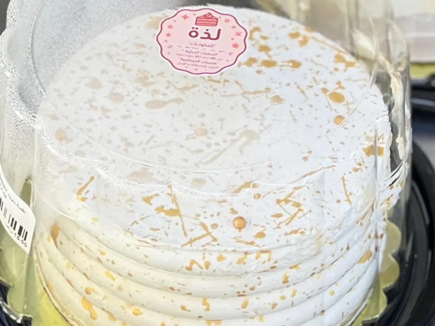 White Vanilla Cake In A Small Golden Color