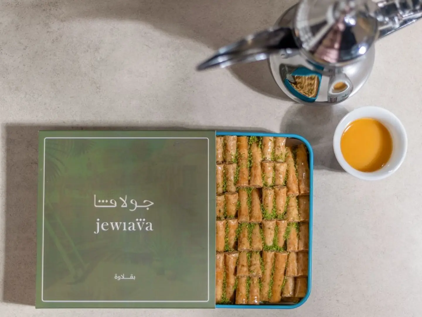 Small Gullava Baklava