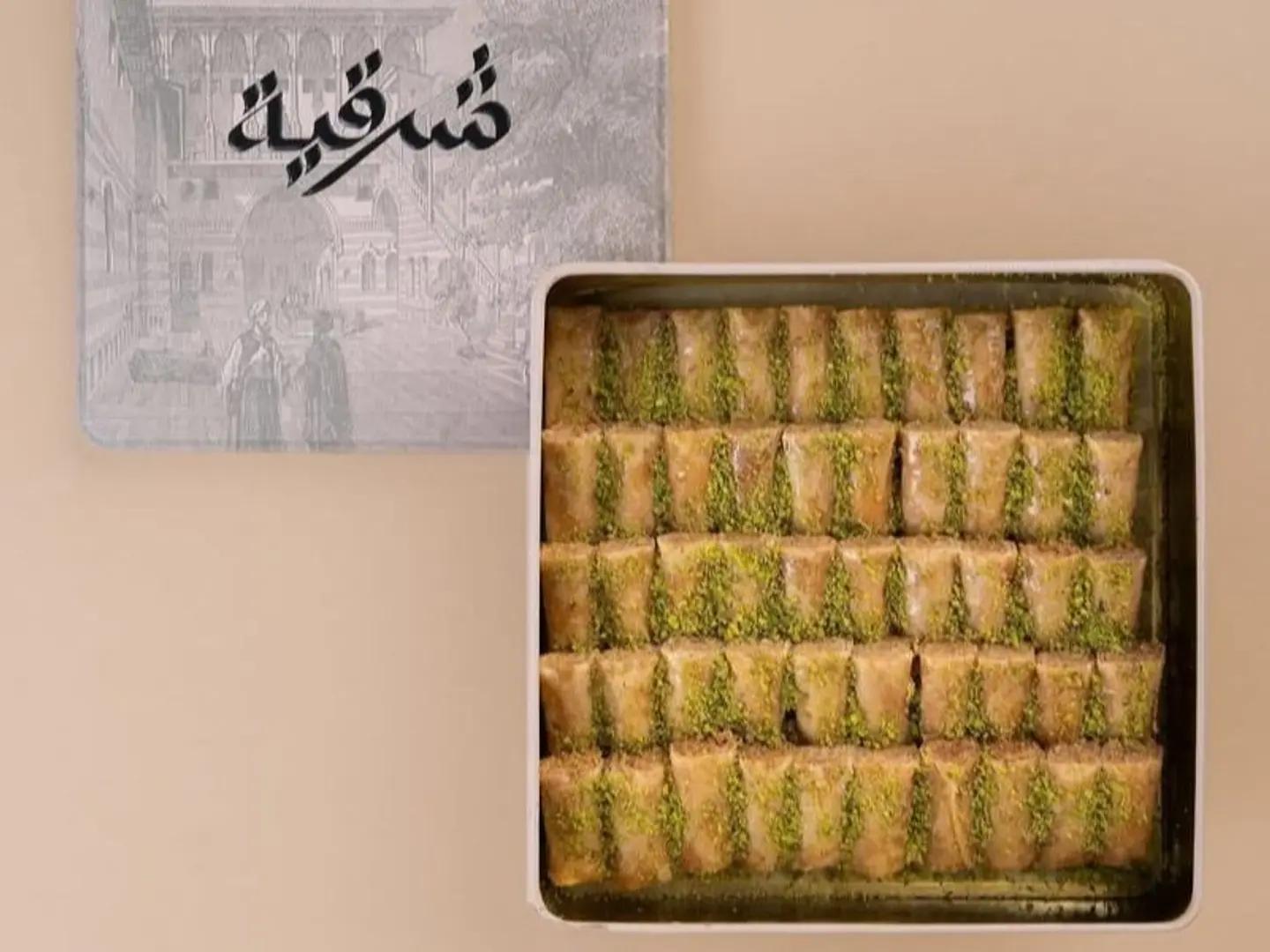 Small Eastern Cashew Baklava Fingers