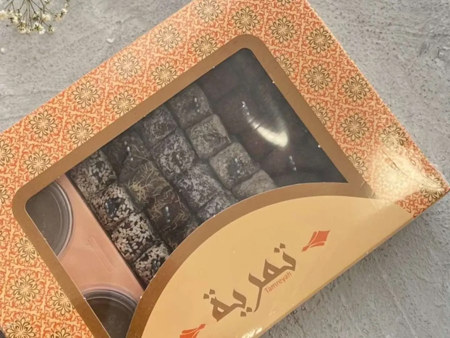 تمريه صغير دانة