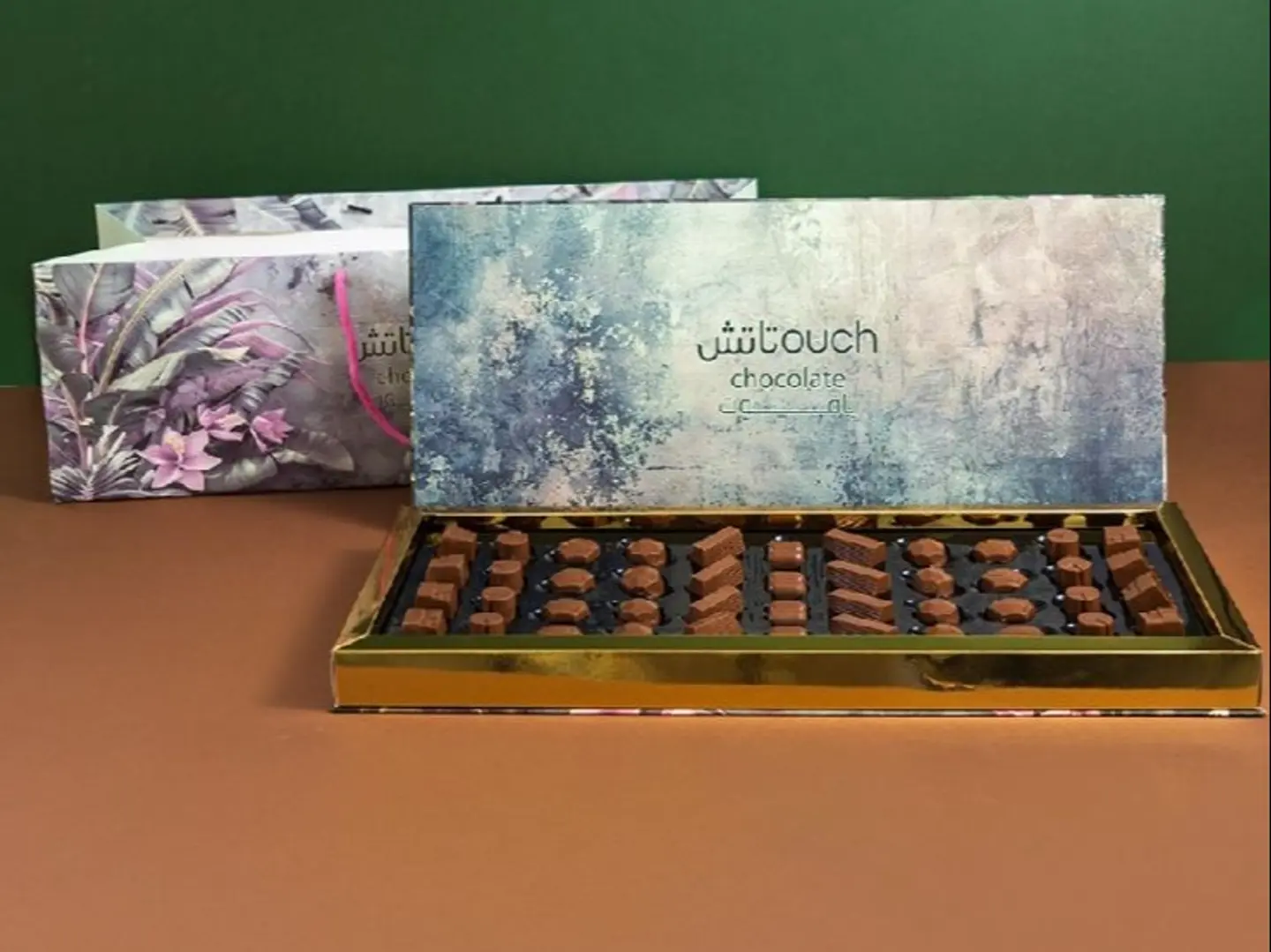 Yaqoot Chocolate Touch