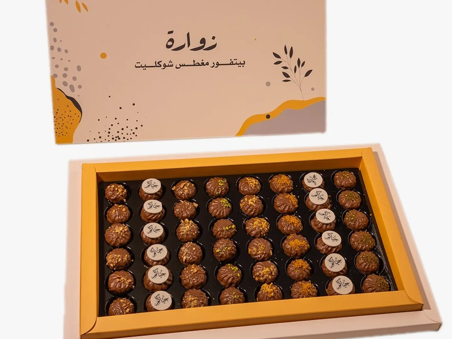 Petit Fours Dipped In Visitors' Touch