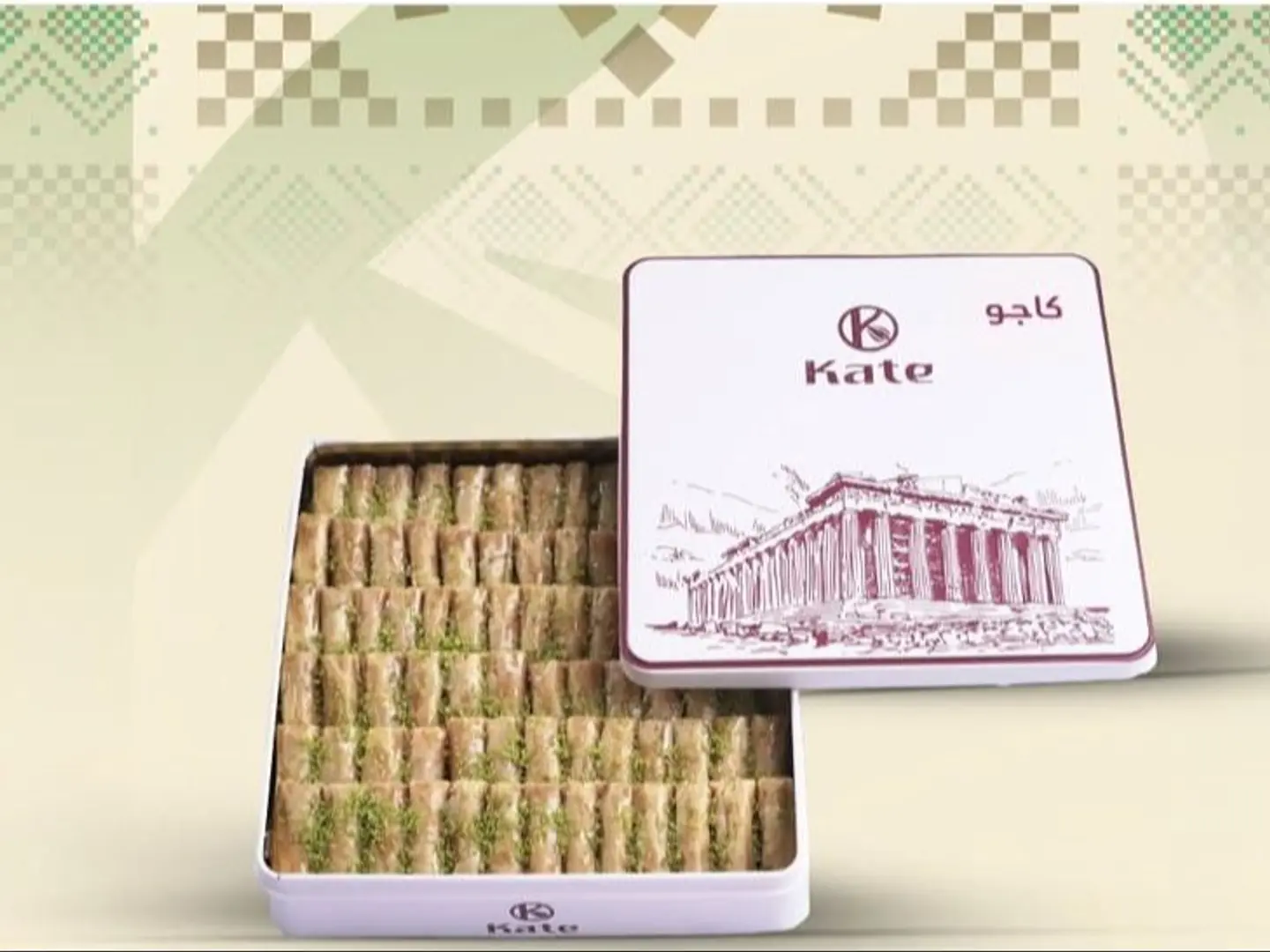 Cashew Baklava Fingers