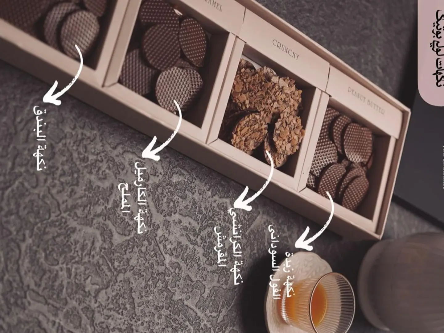 شوكلت لولي بوتيك