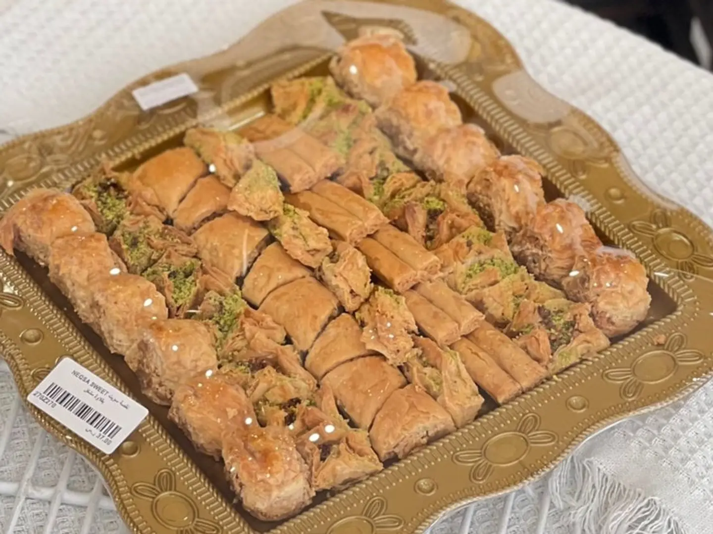 صحن بقلاوه مشكل ذهبي