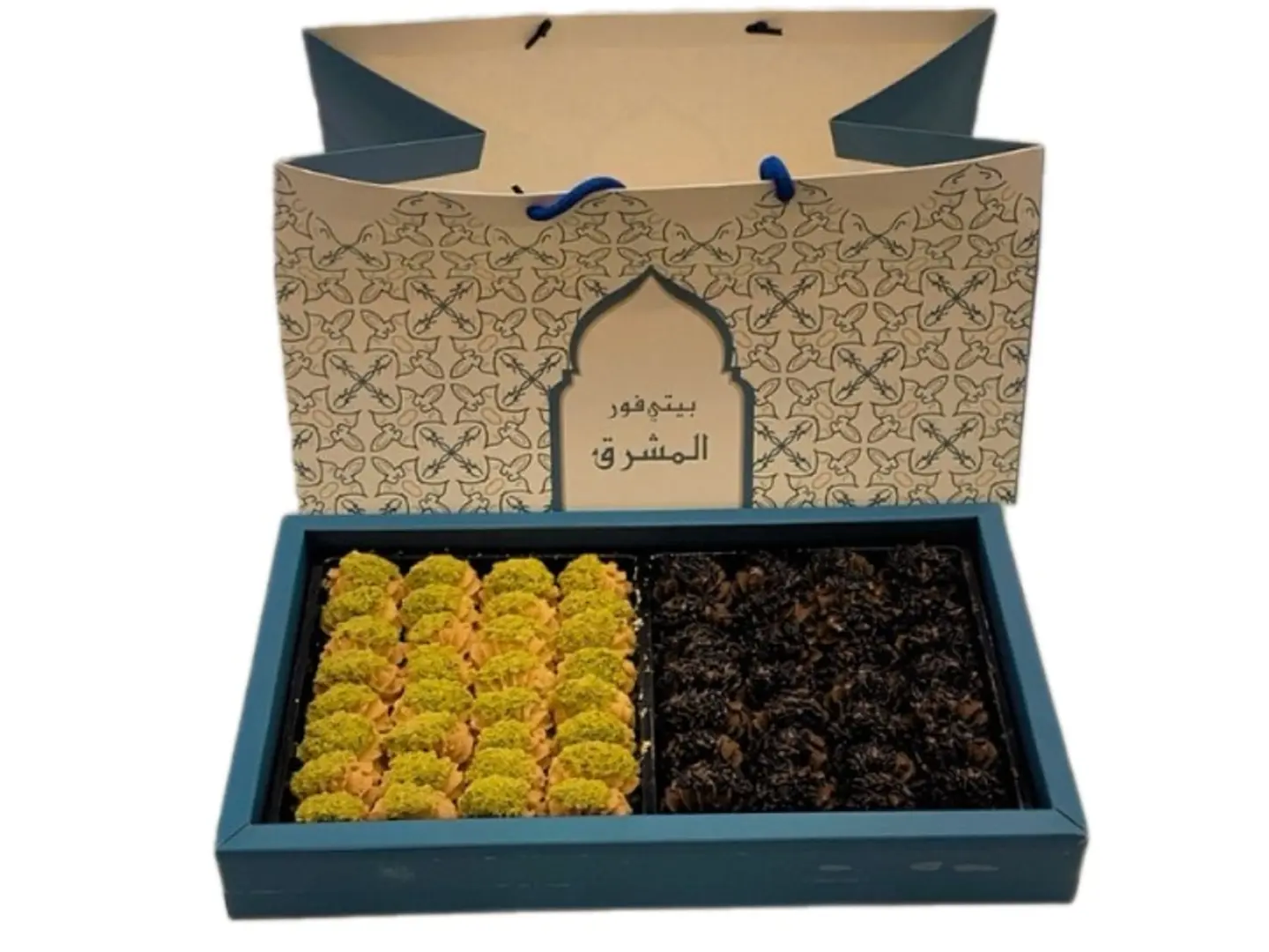 Mashreq Petit Four Box