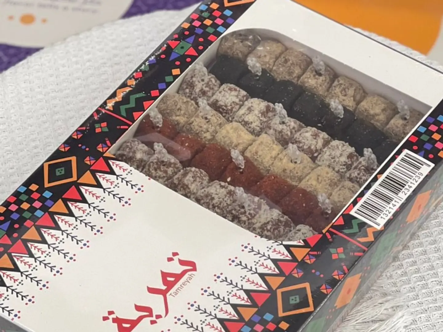 تمريه وسط دانة