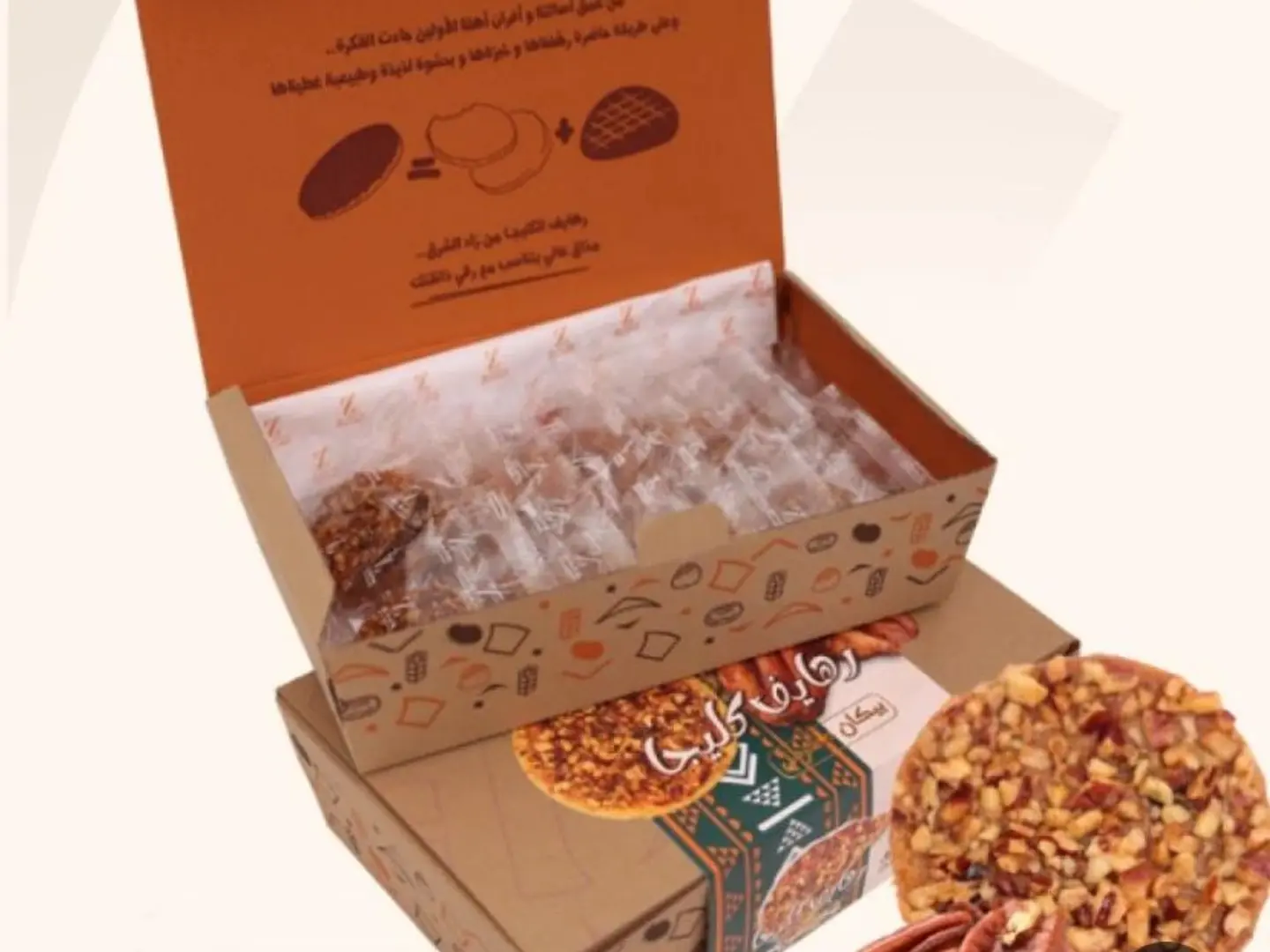 رهايف بيكان كراميل