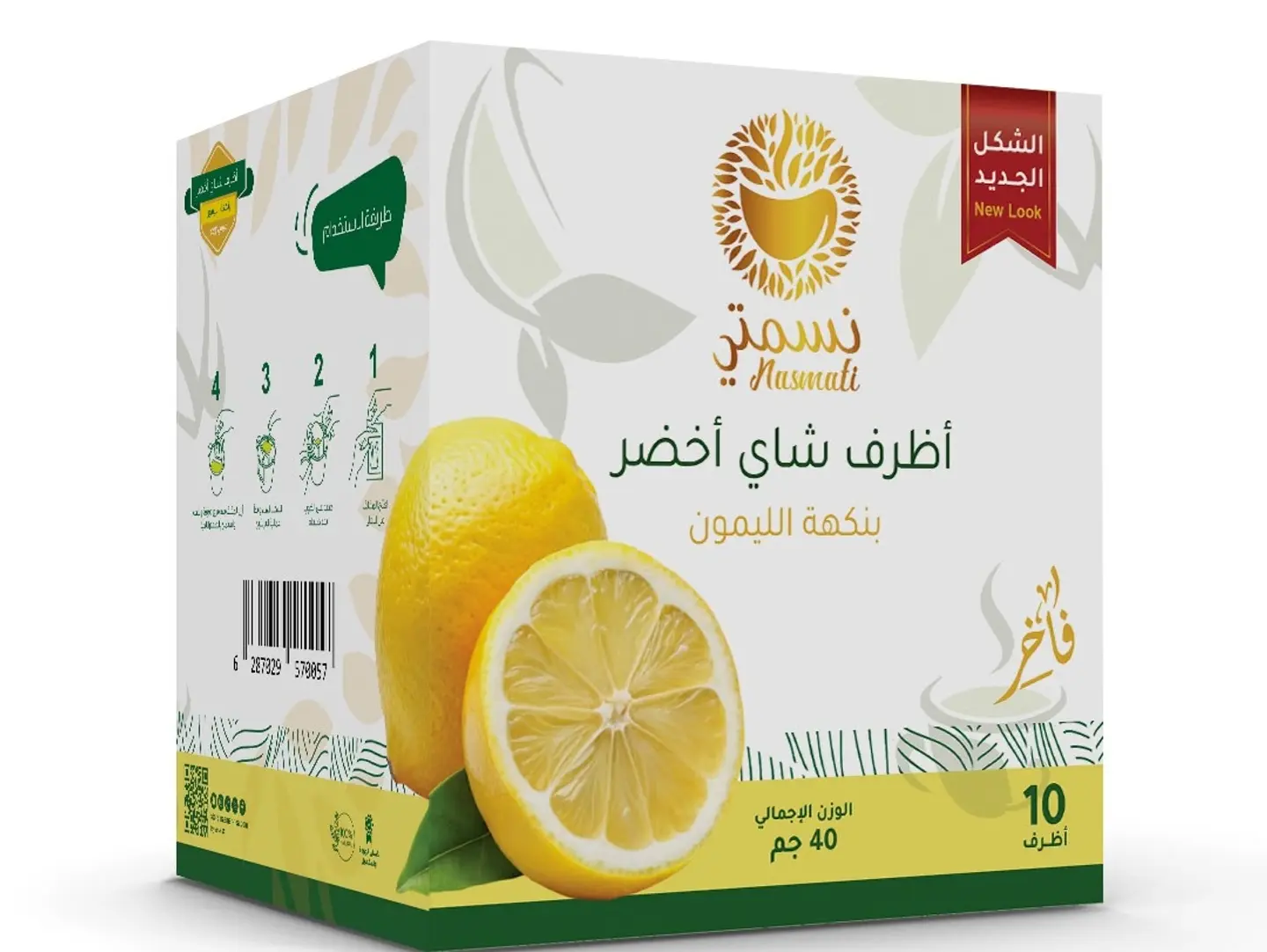 اظرف شاي نسمتي باليمون 10 اظرف