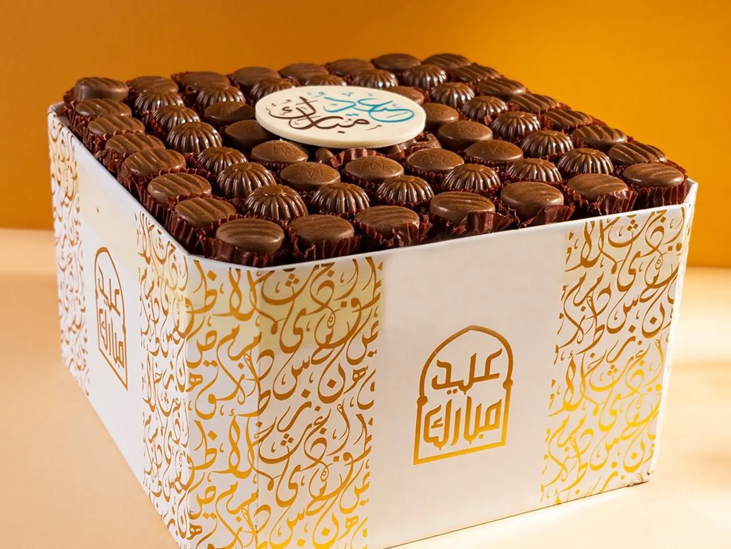 Square Eid Chocolate Box (005199)