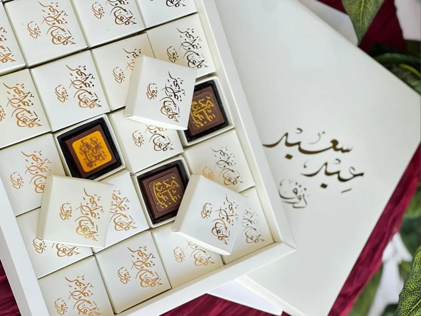 Eid Gift Box